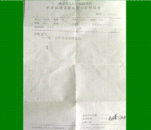首页| G22恒峰集团中国官方网站